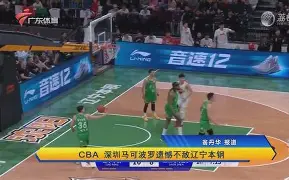 辽宁男篮今天直播现场 辽宁男篮今天直播现场