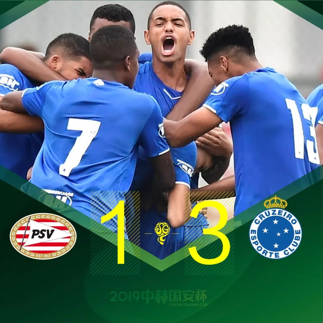 克鲁塞罗足球俱乐部又叫什么