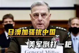 东京fc主力阵容