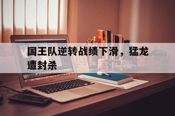 爱游戏体育官网-猛龙队龙王退役